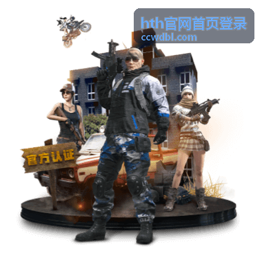 官网首页登录 后记录查询筛选条件示意